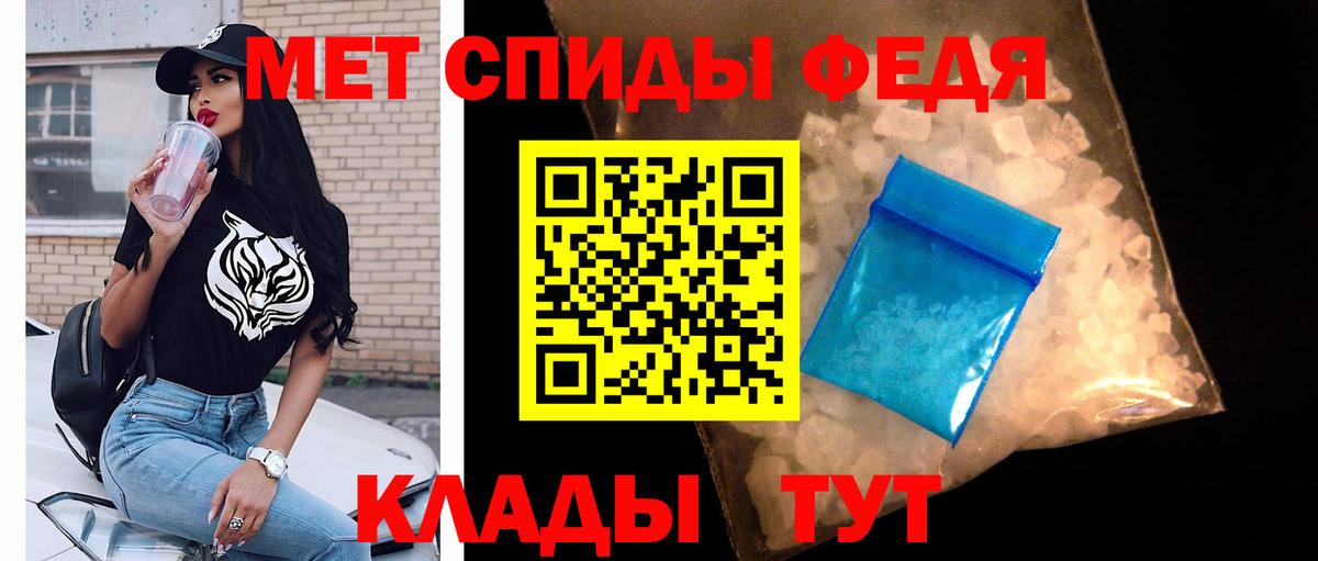 Соль-Илецк  Первитин Methamphetamine  Первитин Methamphetamine  Вход с VPN 