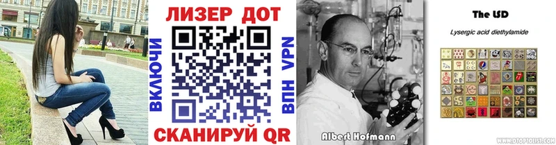 MEGA вход Соль-Илецк Марки 25I-NBOMe 1,8мг