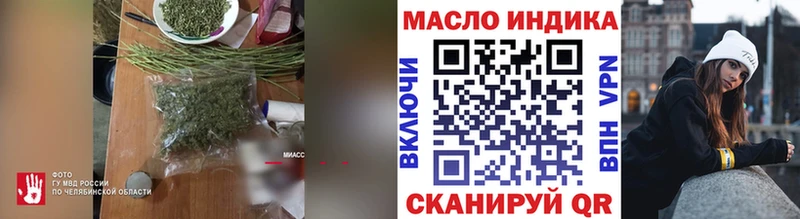 где купить наркоту  Соль-Илецк  Дистиллят ТГК жижа 
