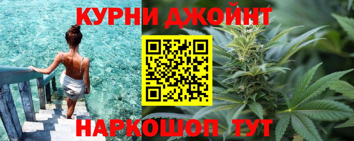Соль-Илецк  Канабис MAZAR  Шишки марихуана Bruce Banner  Бошки Шишки VHQ  Вход с VPN  Канабис Amnesia 
