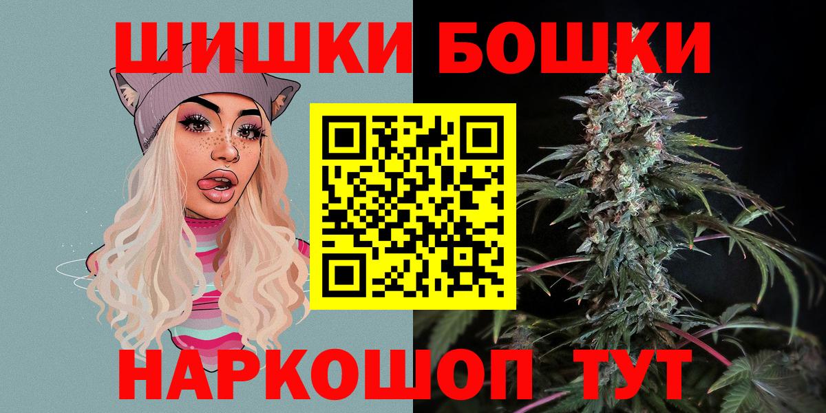 Каннабис OG Kush Соль-Илецк